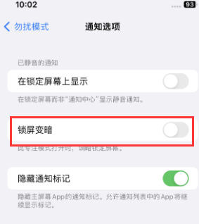 苹铁岭果维修分享iPhone主屏幕壁纸显得模糊怎么办