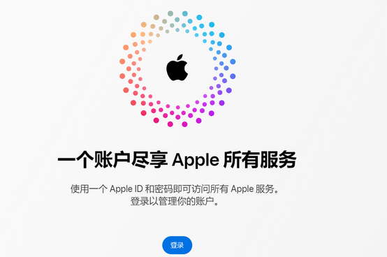 铁岭iPhone维修中心分享iPhone下载应用时重复提示输入账户密码怎么办 