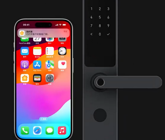 铁岭iPhone维修站分享在iPhone上使用家庭钥匙开启智能门锁 
