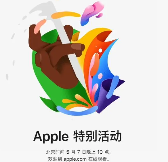 铁岭铁岭ipad维修服务点分享新款iPad Pro和iPad Air要来了