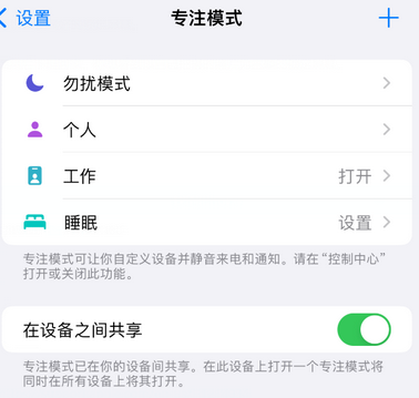 铁岭iPhone维修服务分享可在指定位置自动切换锁屏墙纸 