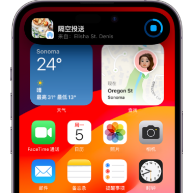 铁岭apple维修服务分享两台iPhone靠近即可共享照片和视频