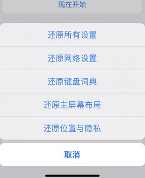 铁岭apple服务站点分享iPhone上个人热点丢失了怎么办