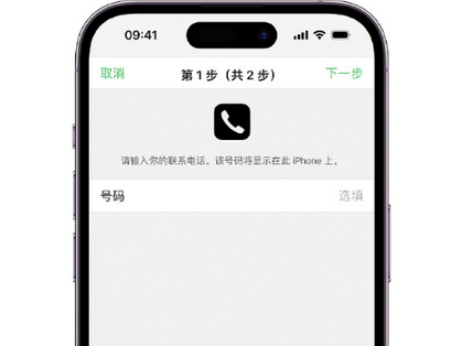 铁岭apple维修店分享如何通过iCloud网页查找iPhone位置