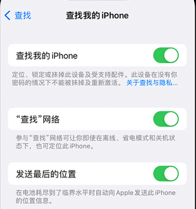 铁岭apple维修店分享如何通过iCloud网页查找iPhone位置