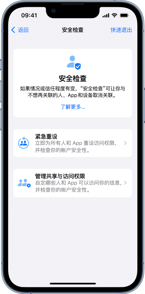 铁岭苹果手机维修分享iPhone小技巧:使用