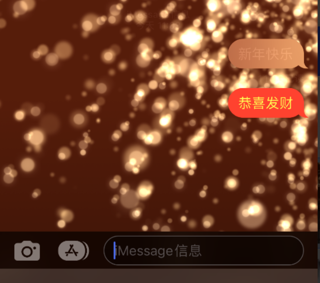 铁岭苹果维修网点分享iPhone 小技巧：使用 iMessage 信息和红包功能 