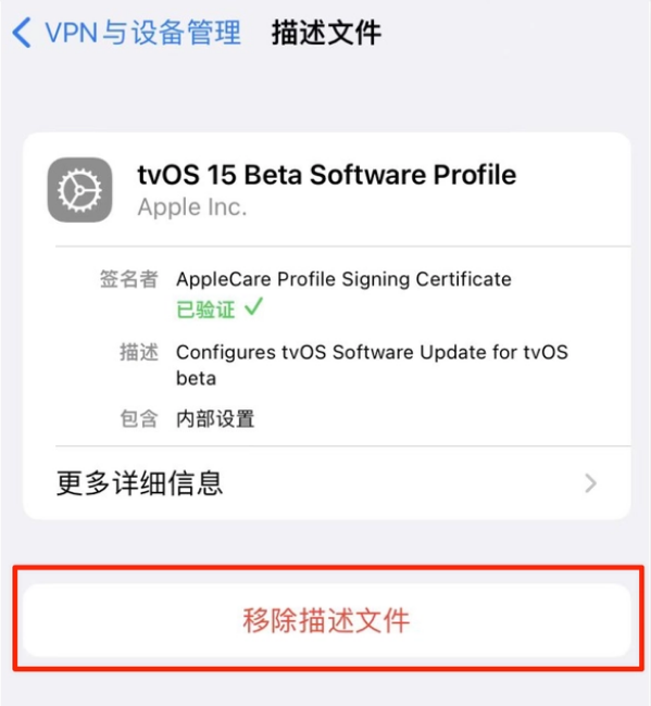 铁岭苹果手机维修分享iOS 15.7.1 正式版适合养老吗 