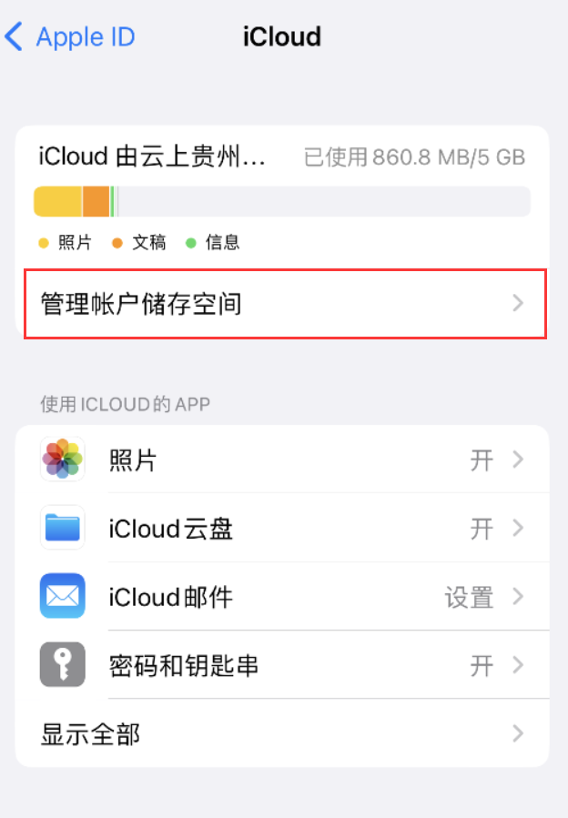 铁岭苹果手机维修分享iPhone 用户福利 