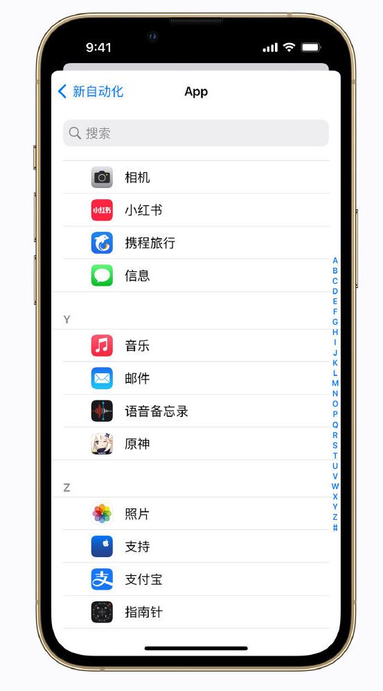 铁岭苹果手机维修分享iPhone 实用小技巧 