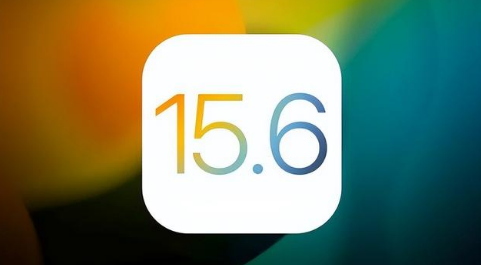 铁岭苹果手机维修分享iOS 15.6正式版是否可以无脑冲 