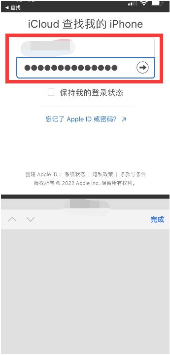 铁岭苹果13维修分享丢失的iPhone13关机后可以查看定位吗 