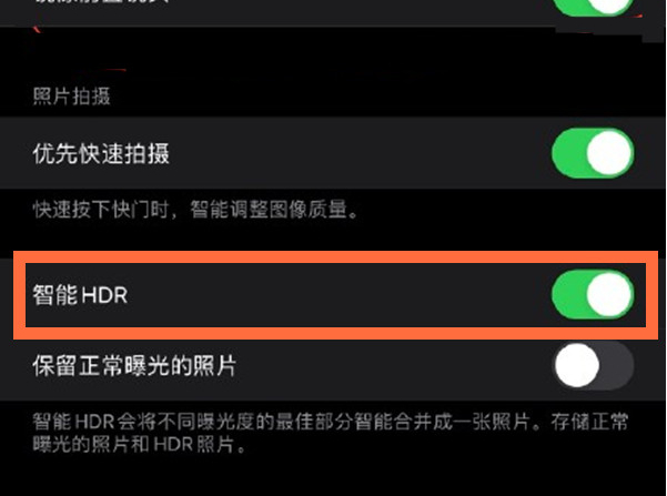 铁岭苹果13维修分享iPhone 13取消自动磨皮方法教程 