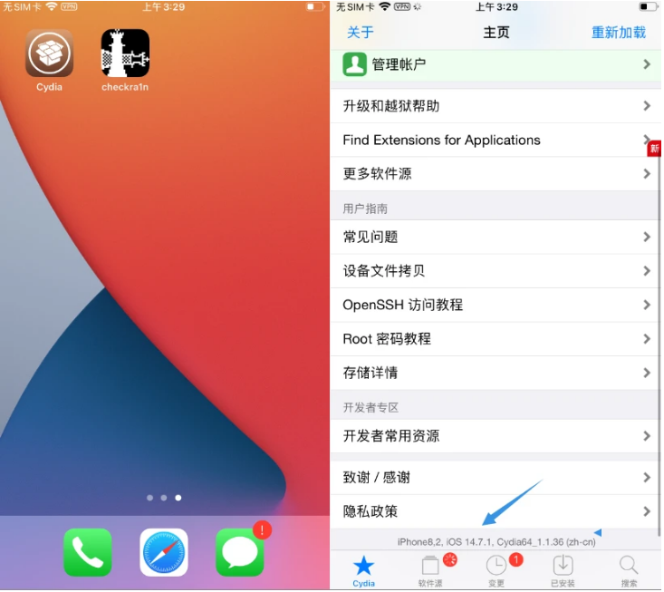 铁岭苹果手机维修分享iOS 14.7.1正式版支持 checkra1n 越狱吗 