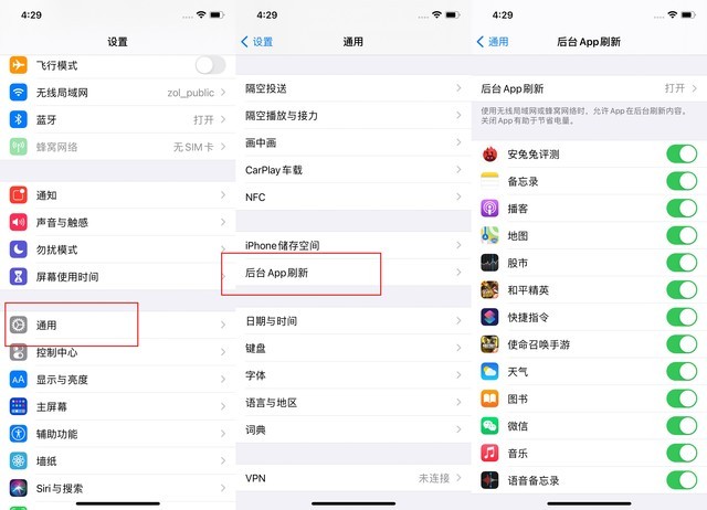 铁岭苹果手机维修分享苹果 iPhone 12 的省电小技巧 
