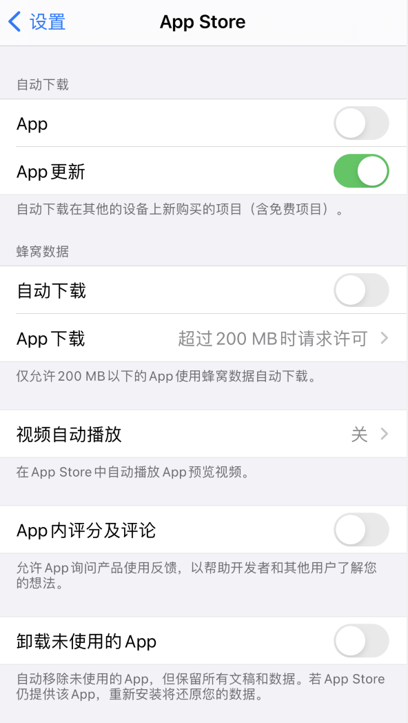 铁岭苹果手机维修分享iPhone 12 已安装的 App 为什么会又显示正在安装 