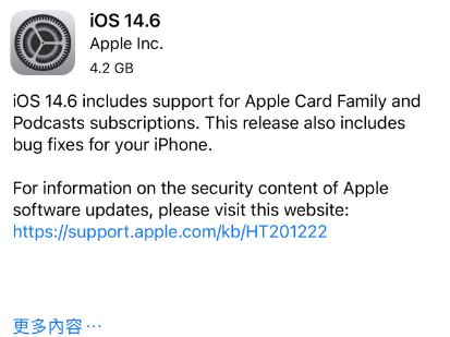 铁岭苹果手机维修分享iPhone5能升级iOS 14.6 RC版吗 
