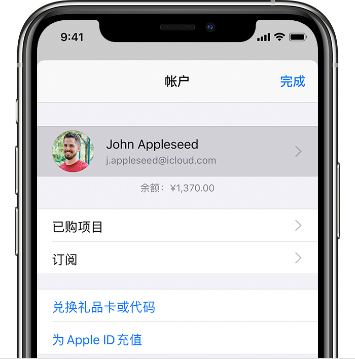 铁岭苹果手机维修分享iPhone 12 如何隐藏 App Store 已购项目 