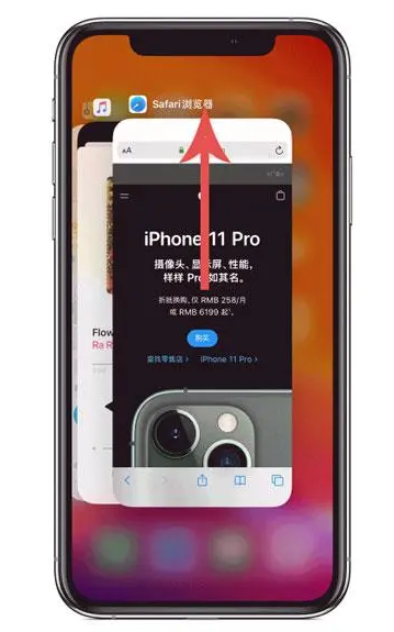 铁岭苹果手机维修分享iPhone 12关闭运行程序方法教程 