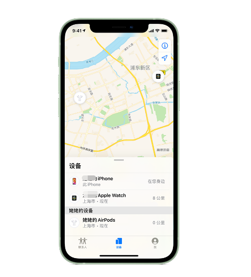 铁岭苹果手机维修分享iPhone “家人共享”功能 
