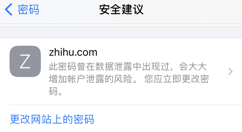 铁岭苹果手机维修分享iOS 14 小技巧 