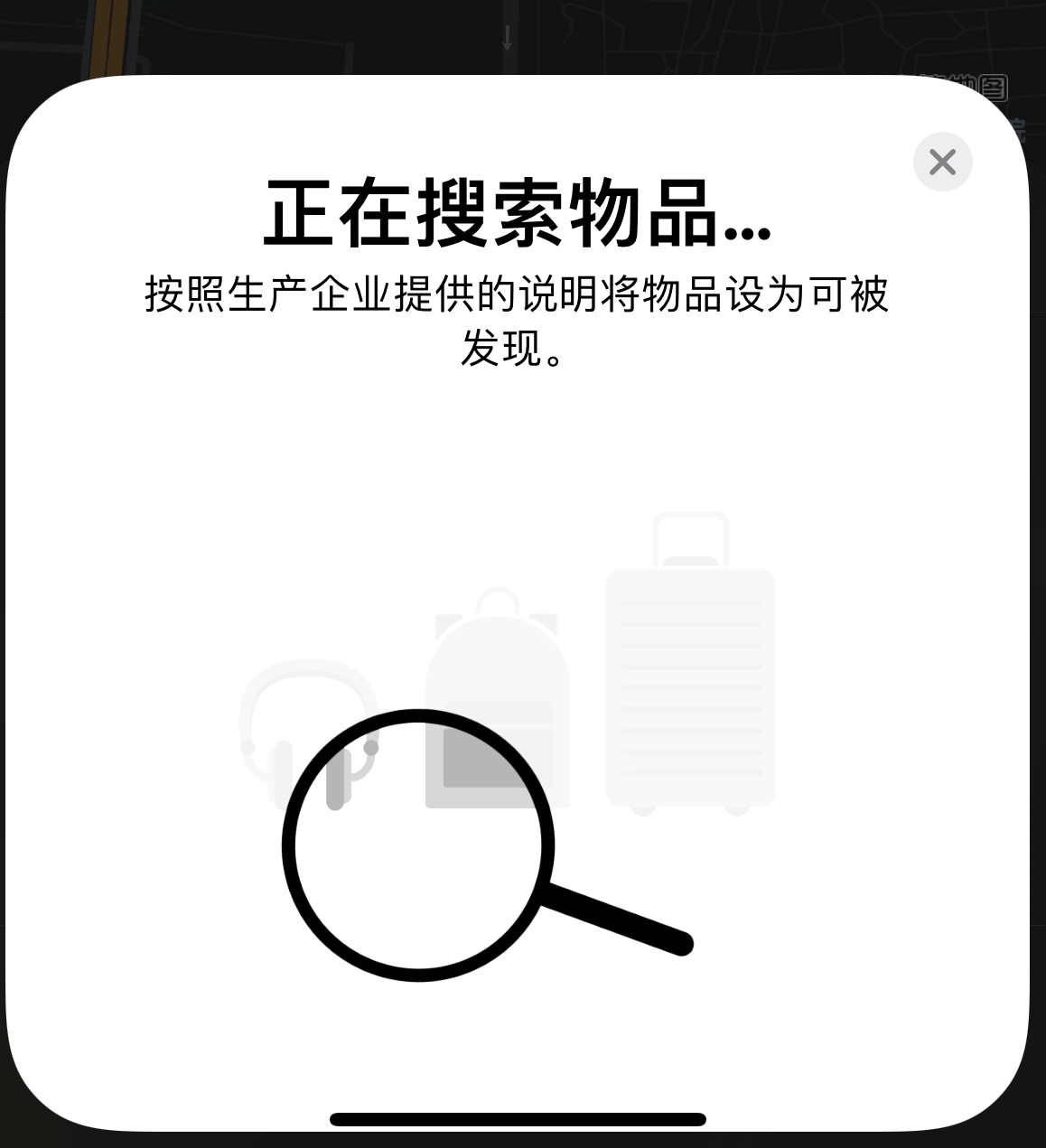 铁岭苹果手机维修分享iOS 14.3 隐藏项目 