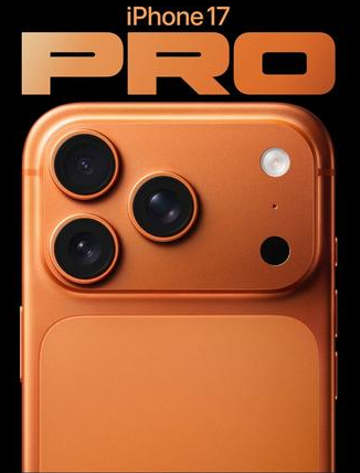 铁岭苹果维修点分享iPhone 17 Pro锁屏密码实用指南 